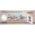 (344) ** PNew (PN43) United Arab Emirates - 1000 Dirhams Year 2022